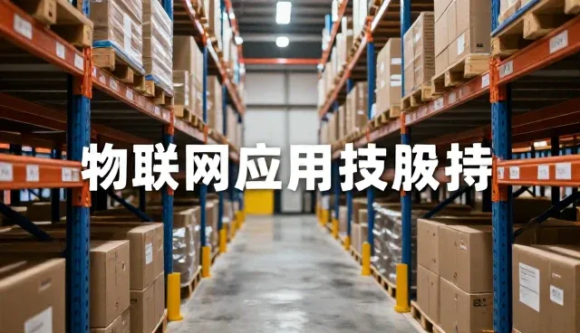 数据大屏在业务趋势分析中的应用与维护要点